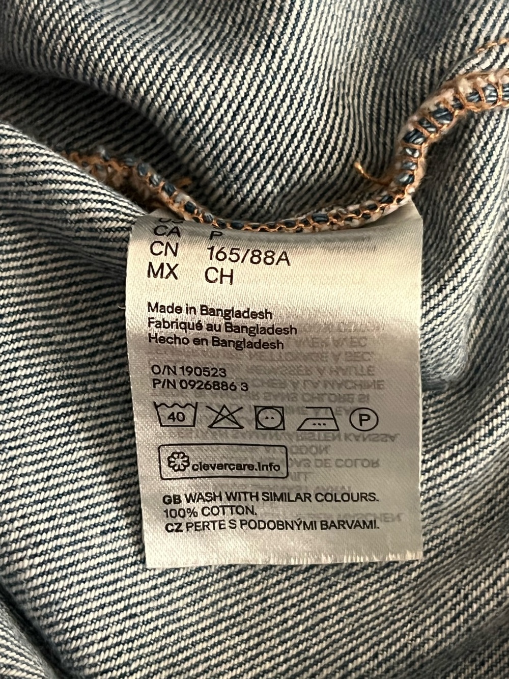 Denim Jacket - Picture 6 of 7